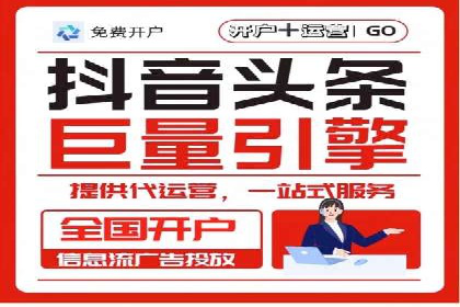 百度竞价托管公司案例分析：打造行业领军企业