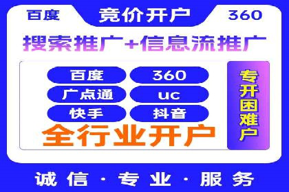 推广开户费用案例分析报告