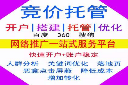 百度推广代理商助力中小企业快速崛起
